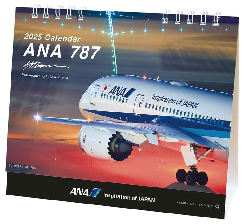 ANA '787' 2025 Desk Calendar CL25-1159