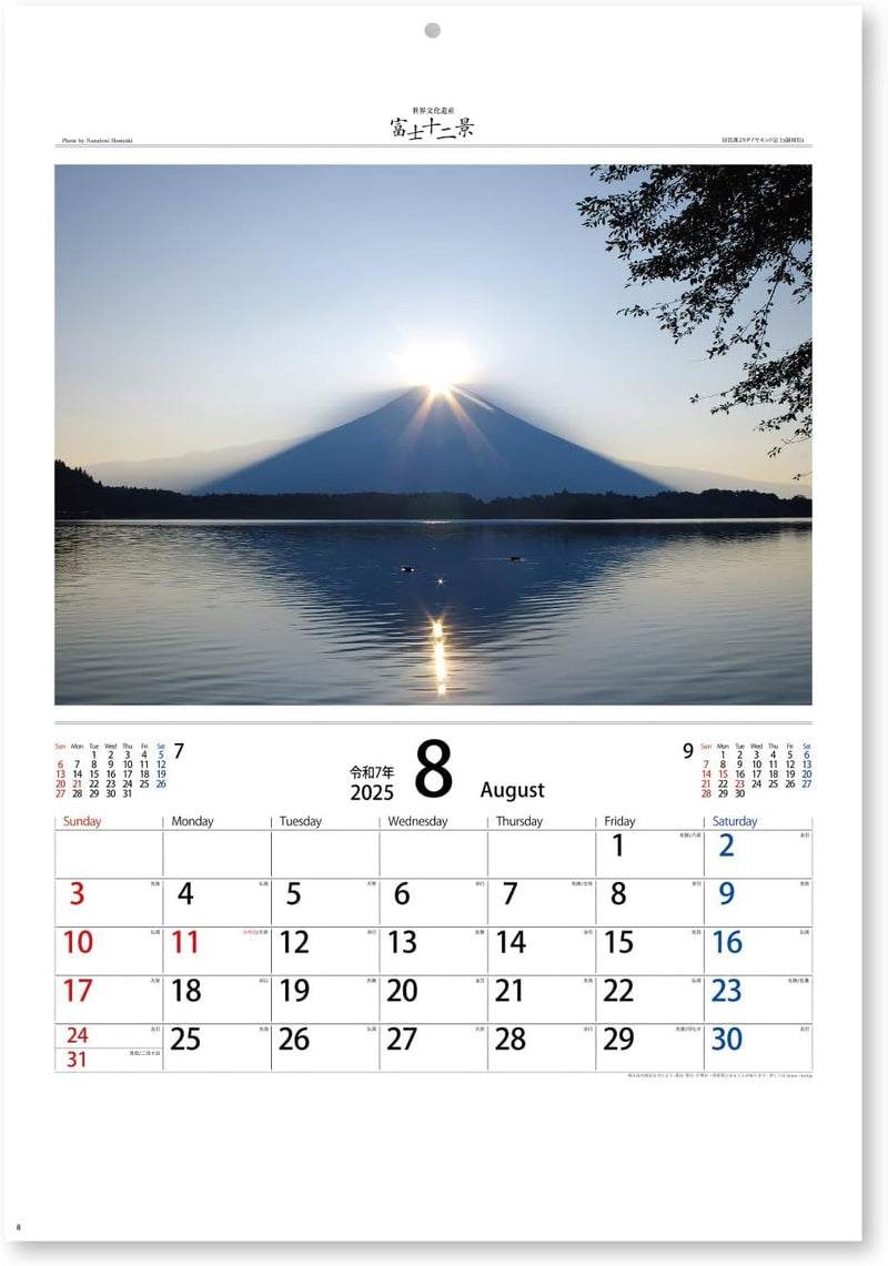 New Japan Calendar 2025 Wall Calendar World Cultural Heritage Mt. Fuji NK66