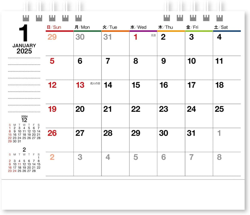 New Japan Calendar 2025 Desk Calendar 2Way Reversible Small NK569