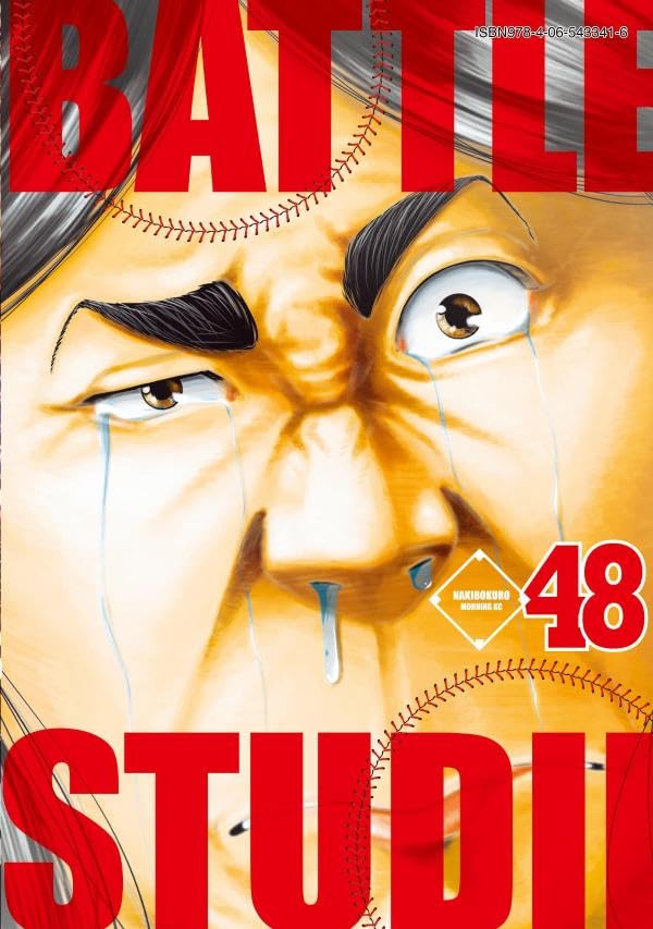 Battle Studies 48