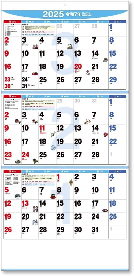 King Corporation 2025 Wall Calendar Life Style 3 Months Calendar 750 x 357mm KC20057