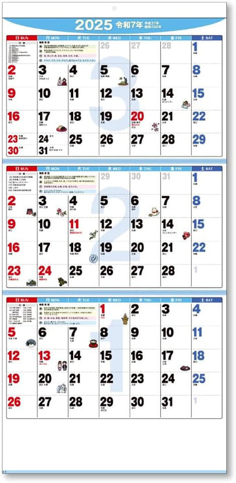 King Corporation 2025 Wall Calendar Life Style 3 Months Calendar 750 x 357mm KC20057