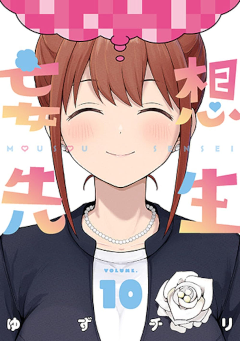 Mousou Sensei 10