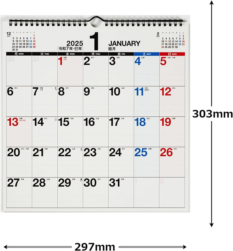 Takahashi 2025 Wall Calendar A3 Variant E17