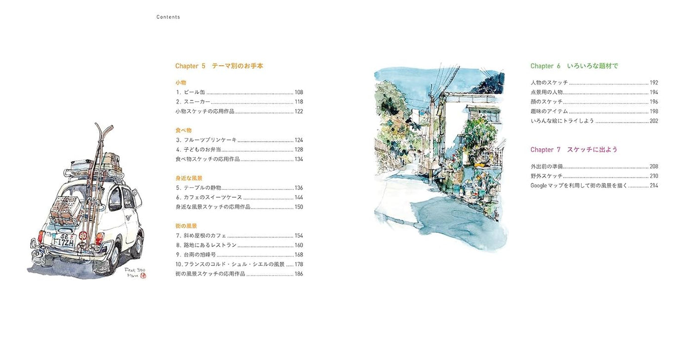 Simple Sketch Life: Easy Urban Sketching for Adults