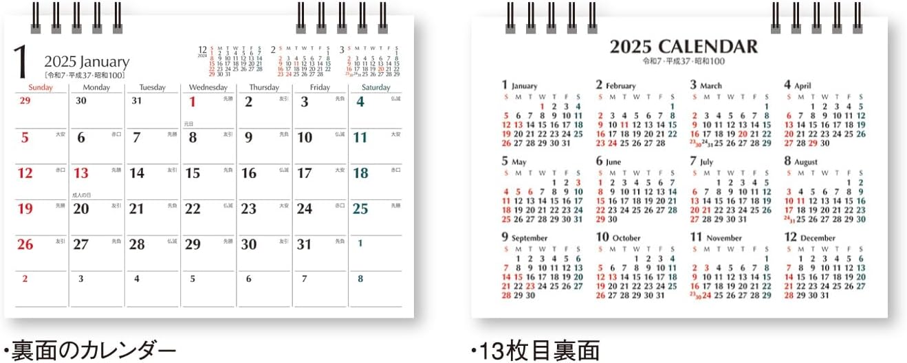 New Japan Calendar 2025 Desk Calendar CHALK ART NK572