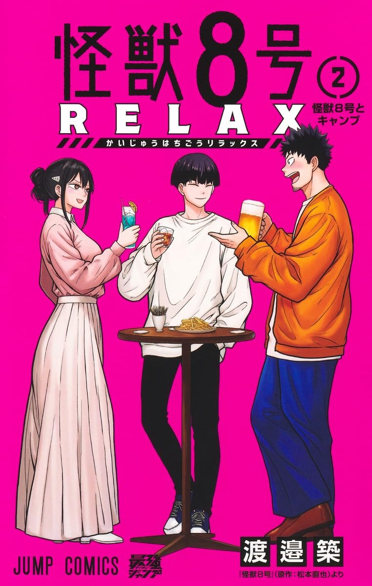 Kaiju No. 8 RELAX 2