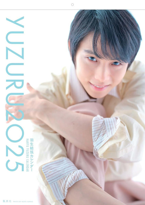 YUZURU2025 Yuzuru Hanyu Wall Calendar