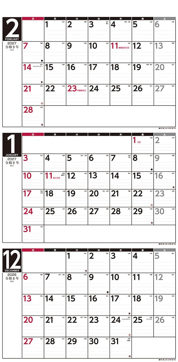Try-X 2027 Wall Calendar 3-Month Schedule Vertical Type 27CL-641 61x30cm