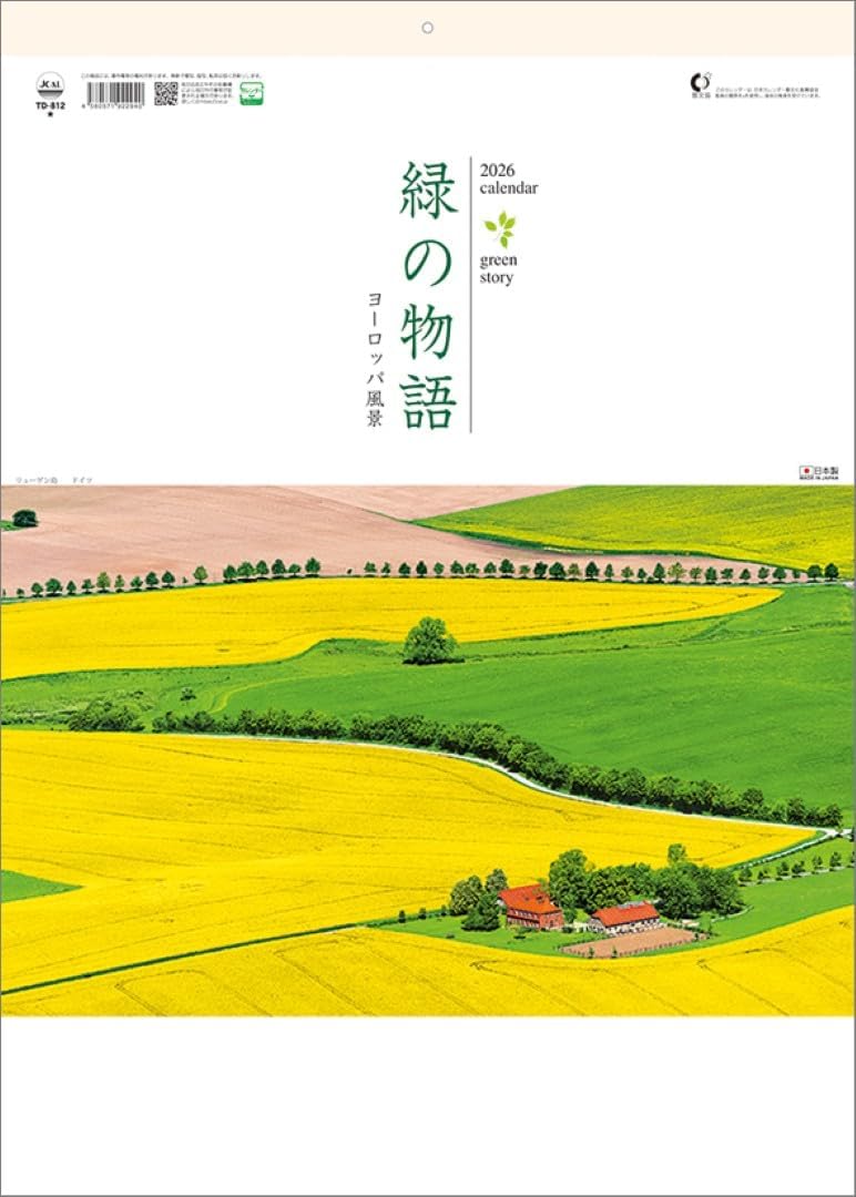 Todan 2026 Wall Calendar Green Story - European Landscape - TD-812 CL26-1029