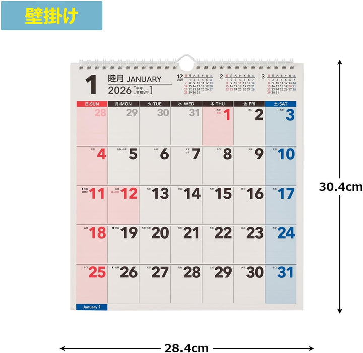 Noritsu NOLTY 2026 Wall Calendar Modified A3 Size C164