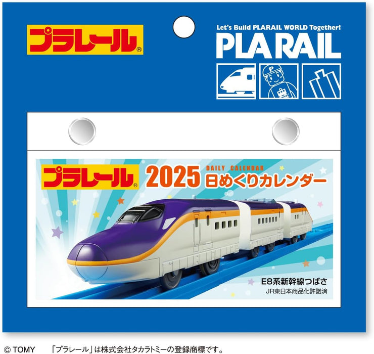 New Japan Calendar 2025 Page-A-Day Calendar Plarail 120 x 130 x 32mm NK8821