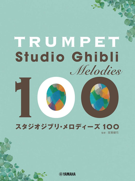 Trumpet Studio Ghibli Melodies 100