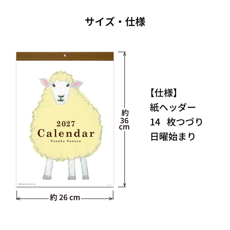 Noritsu NOLTY 2027 Desk Calendar 2-Month Modified A5 C263