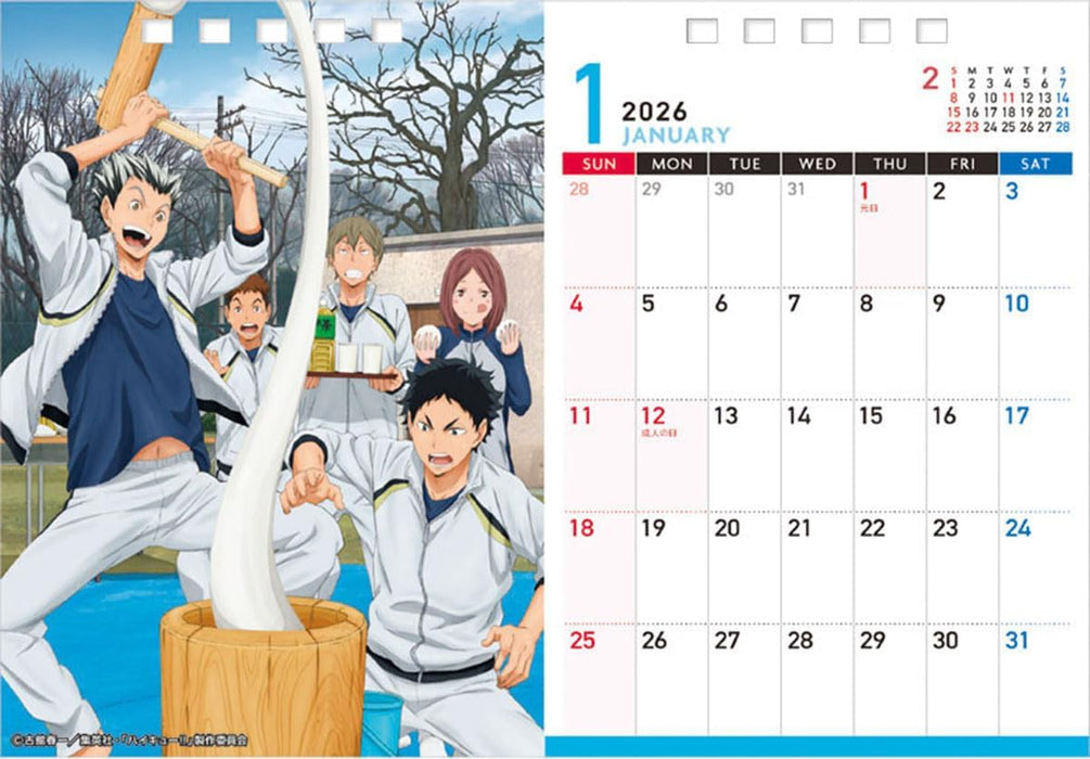 Ensky Anime 'Haikyu!!' 2026 Desk Calendar 13 x 18cm CL-024