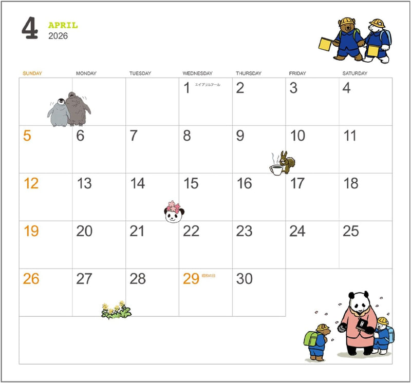 Gakken Sta:Ful 2026 Calendar Polar Bear Cafe (Shirokuma Cafe) Wall Calendar AM14006