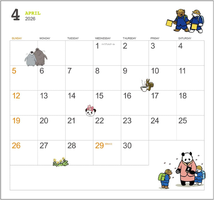 Gakken Sta:Ful 2026 Calendar Polar Bear Cafe (Shirokuma Cafe) Wall Calendar AM14006