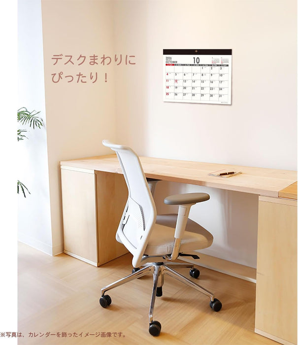 Active Corporation 2026 Wall Calendar Freeman's A4 26ACL-30