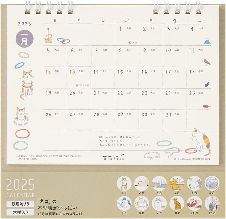 Midori 2025 Desk Calendar M Cat Pattern 31314006