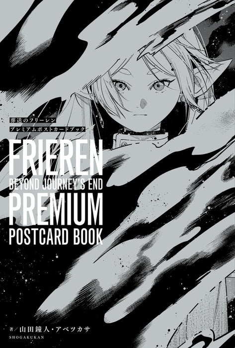 Frieren: Beyond Journey's End (Sousou no Frieren) Premium Postcard Book