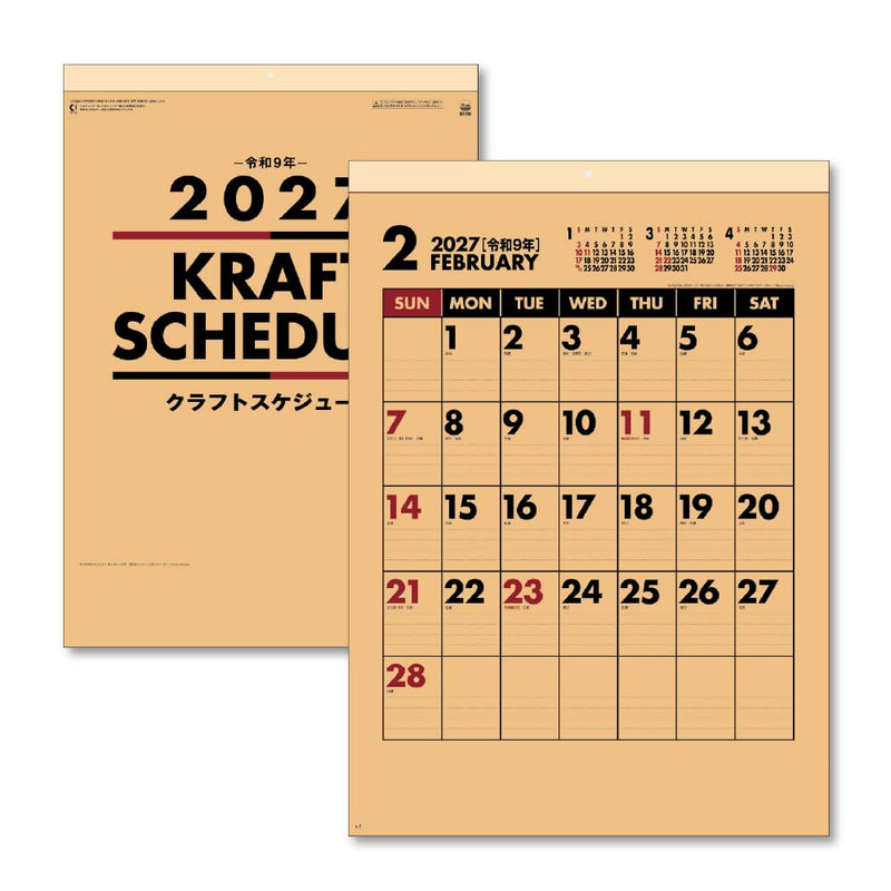 Eco Wall Calendar 2027 2-Month View (Monday Start) Double B5 Size E94