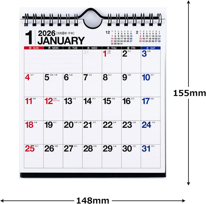 Takahashi 2026 Desk Calendar Modified A5 E103