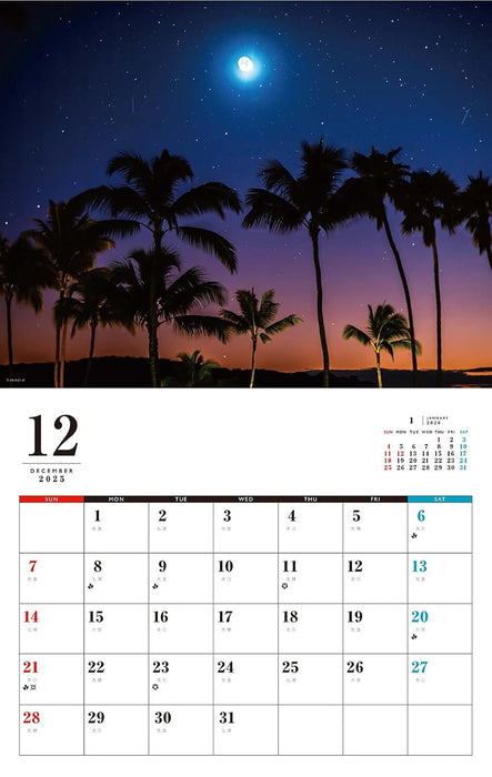 Ryujin Hawaii Calendar 2026