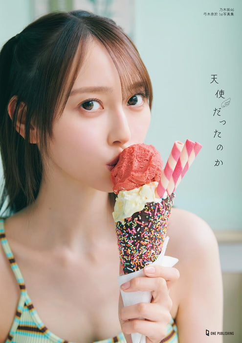 Nogizaka46 Nao Yumiki 1st Photobook 'Tenshi Datta no ka'