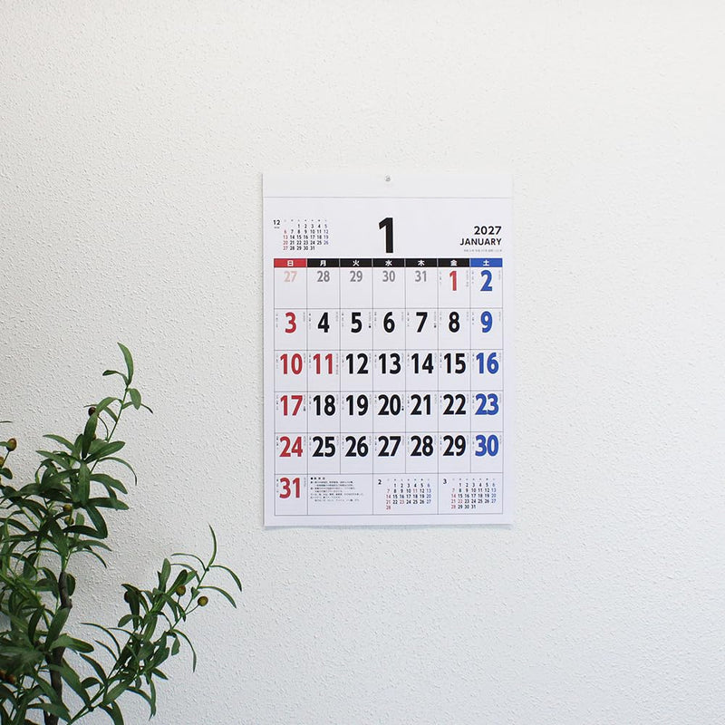 Eco Wall & Desk Calendar 2027 Modified A5 Size E103