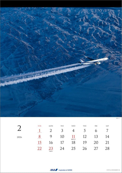 ANA 'DRAMATIC MOMENTS' 2026 Wall Calendar CL26-1163