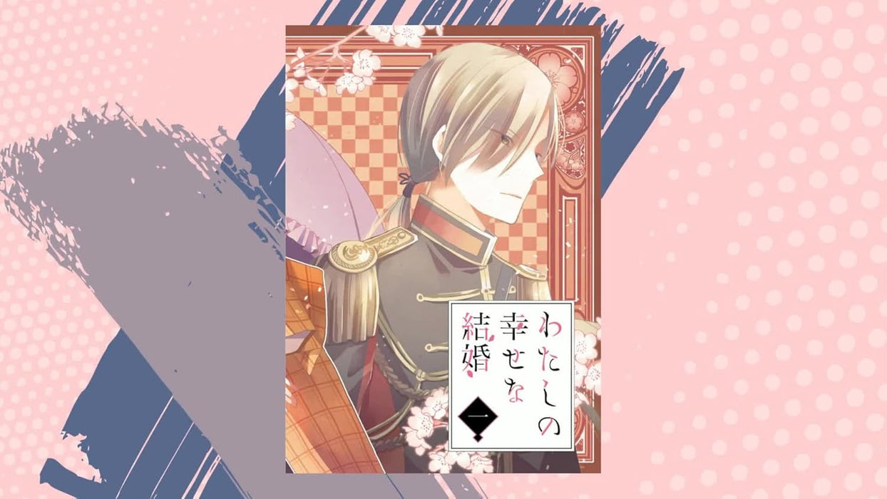 My Blissful Marriage (Watashi no Shiawase na Kekkon) 1