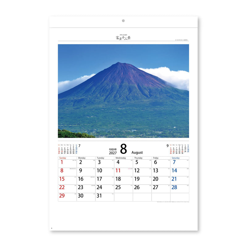 New Japan Calendar 2027 Wall Calendar Health First Infection Prevention NK491