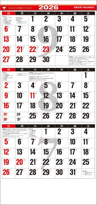 Todan 2026 Wall Calendar 3-Month Moji (15 Months / From Bottom to Top Type) TD-795 CL26-1017