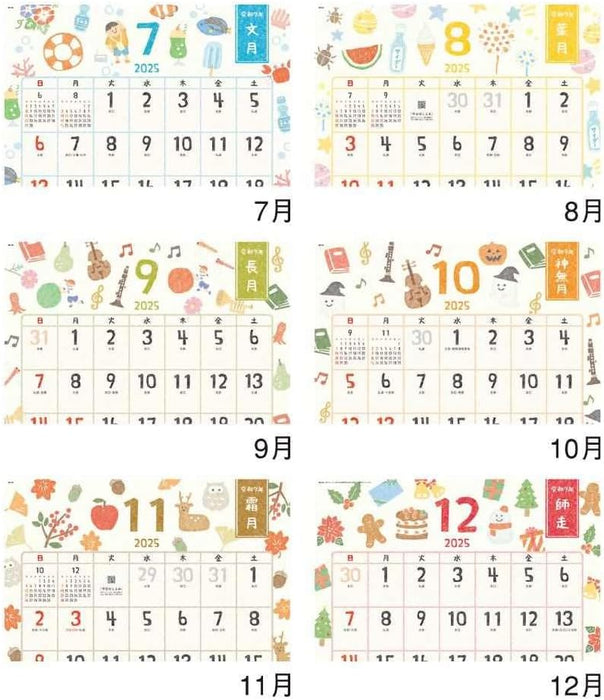 New Japan Calendar 2025 Wall Calendar Wall Calendar Hidamari Saijiki NK8068