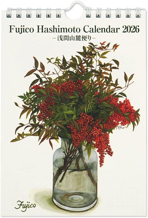 Fujico Hashimoto 2026 Wall Calendar Asama Mountain Foothills S CAL-206