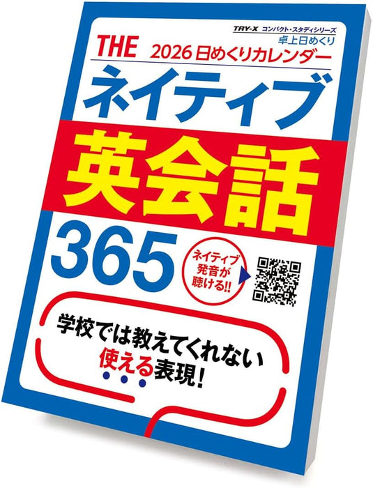 Try-X 2026 Desk Calendar THE Native English Conversation 366 CL-616 14x10cm