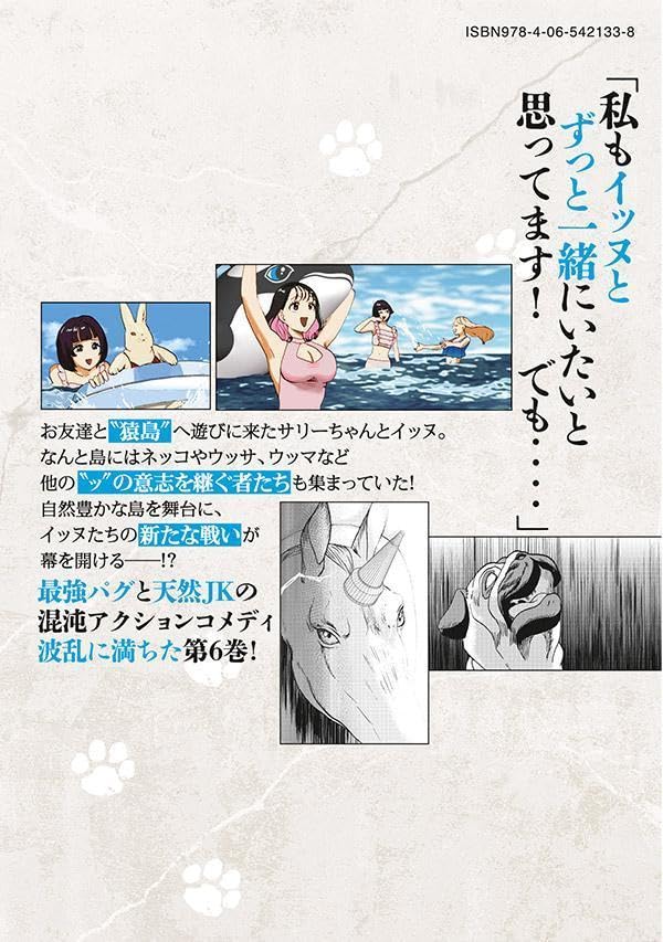 INNU 6