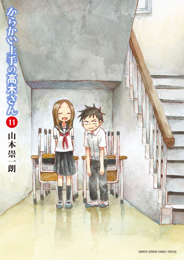 Teasing Master Takagi-san (Karakai Jouzu no Takagi-san) 11