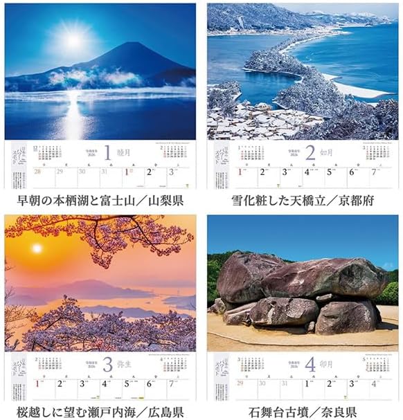 Shashin Koubou Calendar 'The POWER SPOTS of Japan' 2026 Wall Calendar (with Transparent Holder)
