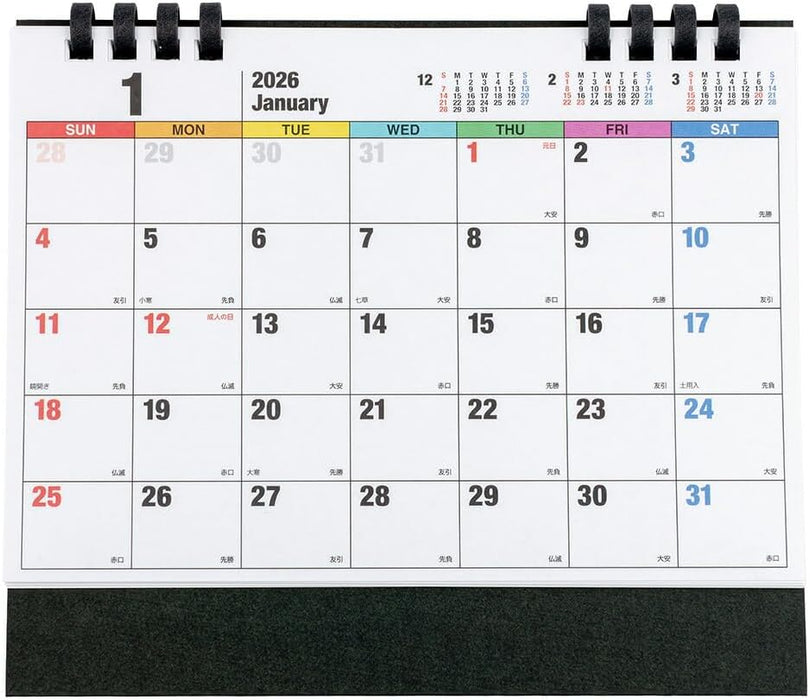 Nakabayashi 2026 Desk Calendar FSC-MX 2026 Paper B6 SC COC-CLTP-B6SC-26