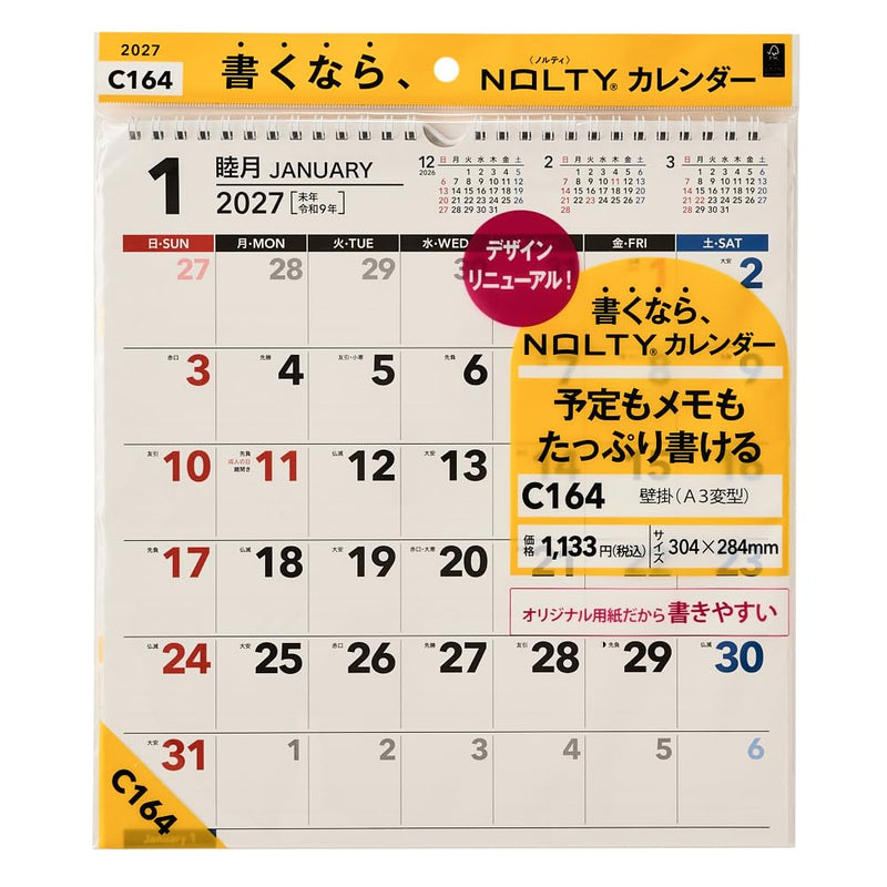 New Japan Calendar 2027 Wall Calendar Simple Schedule Large NK198 610x425mm