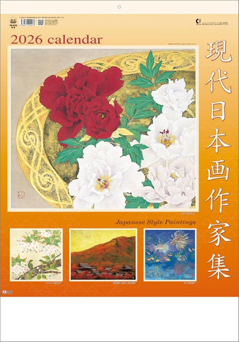 Todan 2026 Wall Calendar Japanese Style Paintings TD-670 CL26-1049