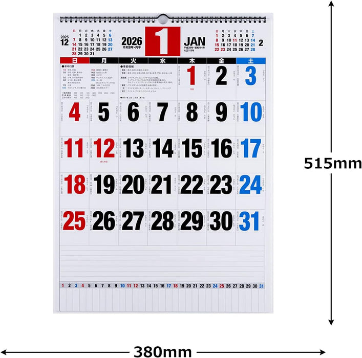 Takahashi 2026 Wall Calendar B3 E58