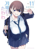 Tawawa on Monday 11