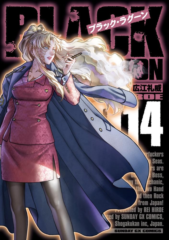 Black Lagoon 14