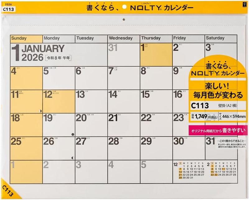 Noritsu NOLTY 2026 Wall Calendar A2 C113