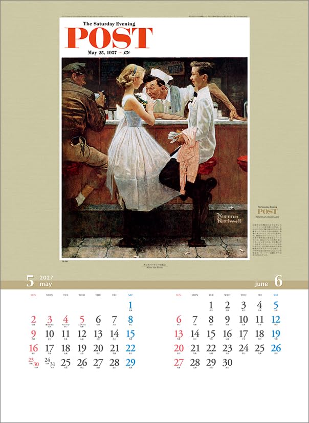 Todan 2027 Wall Calendar The Saturday Evening Post (Norman Rockwell) CL27-1056