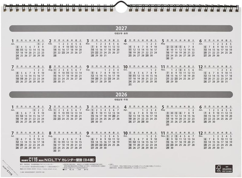 Noritsu NOLTY 2026 Wall Calendar B4 C115