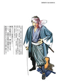 Zokugun Hijikata Toshizou 10