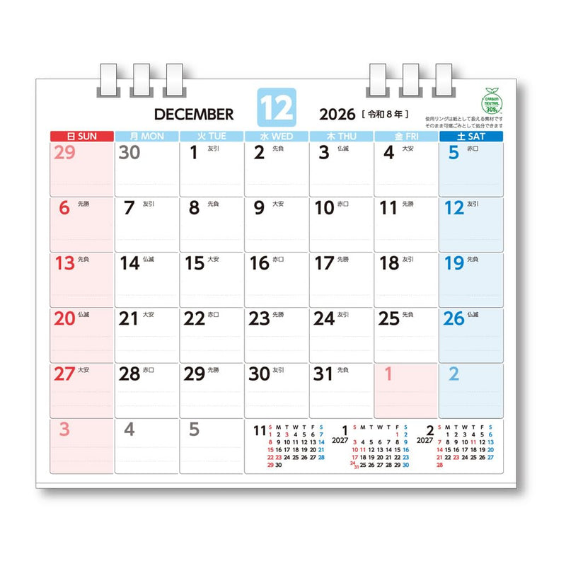 New Japan Calendar 2027 Page-A-Day Calendar Moon and Koyomi NK8812 114x80mm